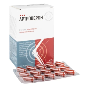 Артроверон капсулы №90
