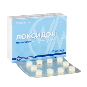 Локсідол таблетки вкриті оболонкою 15 мг №10