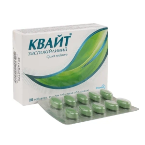 Квайт заспокійливий таблетки вкриті плівковою оболонкою блістер №20