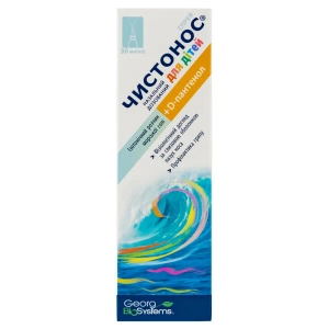 Спрей профилактический чистонос для детей 30 мл