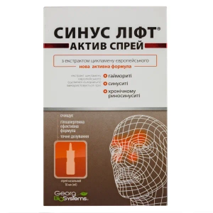 Синус лифт актив спрей 10 мл