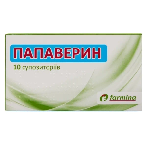 Папаверин супозиторії 20 мг блістер №10