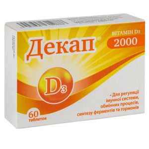 Декап 2000 таблетки блистер №60