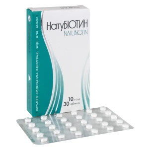 Натубиотин таблетки 10 мг блистер №30
