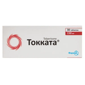 Токката таблетки вкриті плівковою оболонкою 150 мг блістер №30