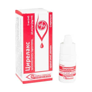 Цирелакс краплі очні розчин 10 мг/мл флакон-крапельниця 5 мл
