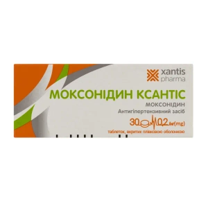 Моксонидин Ксантис таблетки покрытые пленочной оболочкой 0,2 мг блистер №30