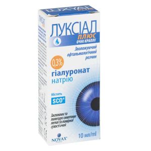 Луксіал плюс краплі очні 10 мл