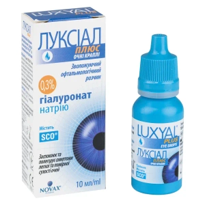 Луксіал плюс краплі очні 10 мл