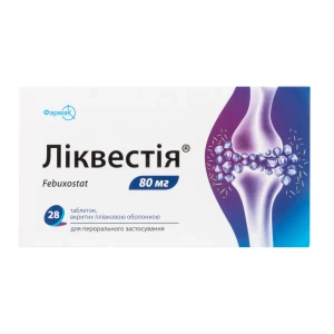 Ліквестія таблетки вкриті плівковою оболонкою 80 мг блістер №28