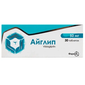 Айгліп таблетки 50 мг блістер №30