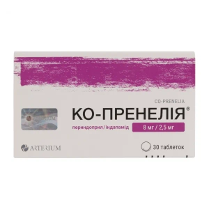 Ко-Пренелия таблетки 8 мг + 2,5 мг блистер №30