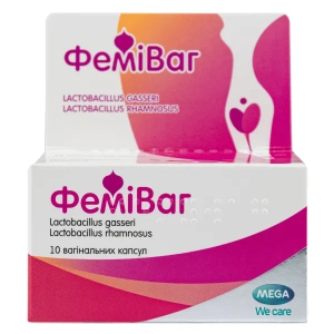 Феміваг капсули вагінальні туба №10