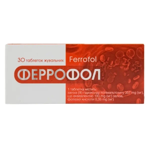 Феррофол таблетки жувальні 357 мг + 0,35 мг блістер №30