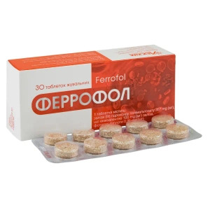 Феррофол таблетки жувальні 357 мг + 0,35 мг блістер №30