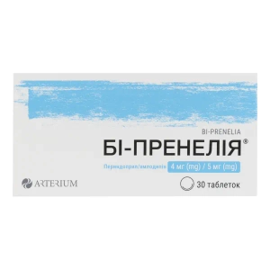 Бі-пренелія таблетки 4 мг/5 мг блістер №30