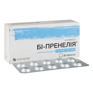Бі-пренелія таблетки 4 мг/5 мг блістер №30