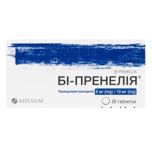 Би-пренелия таблетки 8 мг/10 мг блистер №30
