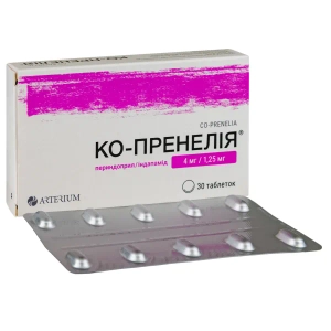 Ко-Пренелія таблетки 4 мг + 1,25 мг блістер №30