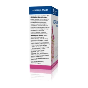 Фіточай чабрецю трава фільтр-пакет 1,5 г №20