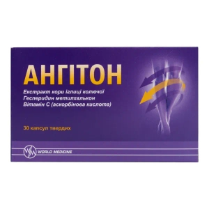 Ангітон капсули 427 мг №30