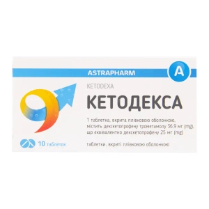 Кетодекса таблетки покрытые пленочной оболочкой 25 мг блистер №10
