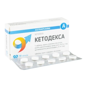Кетодекса таблетки покрытые пленочной оболочкой 25 мг блистер №10