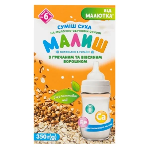 Суха молочна суміш Малиш з гречаним і вівсяним борошном швидкого приготування 350 г