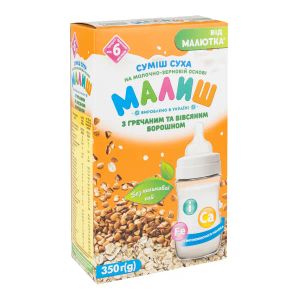 Сухая молочная смесь Малыш с гречневой и овсяной мукой быстрого приготовления 350 г
