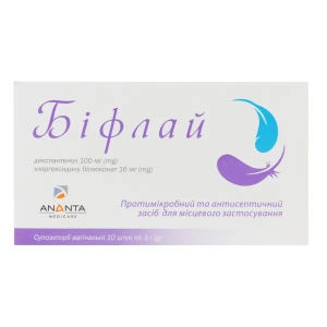Бифлай суппозитории вагинальные №10