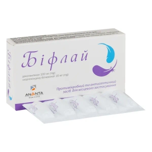 Бифлай суппозитории вагинальные №10