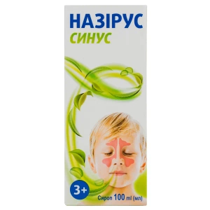 Назірус синус сироп 100 мл
