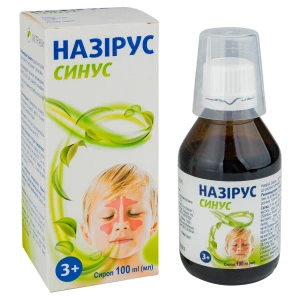 Назірус синус сироп 100 мл