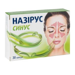 Назирус синус капсулы 370 мг №30