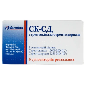 СК-СД стрептокіназа-стрептодорназа супозиторії ректальні 15000 МО + 1250 МО блістер №6
