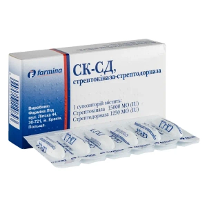 СК-СД стрептокіназа-стрептодорназа супозиторії ректальні 15000 МО + 1250 МО блістер №6