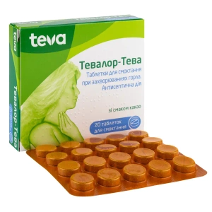Тевалор-Тева таблетки для смоктання блістер №20