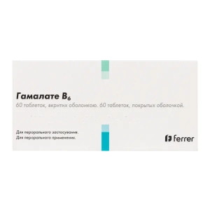 Гамалате В6 таблетки вкриті оболонкою блістер №60