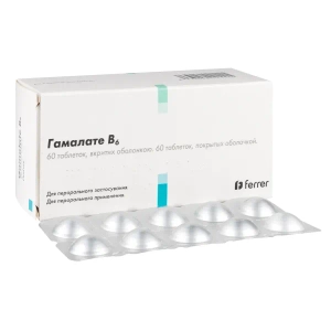 Гамалате В6 таблетки вкриті оболонкою блістер №60