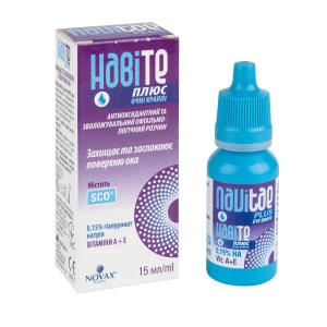 Навите плюс капли глазные 15 мл №1