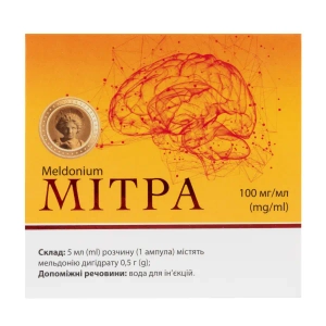 Митра раствор для инъекций 100 мг/мл ампула 5 мл №10