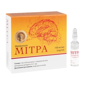 Митра раствор для инъекций 100 мг/мл ампула 5 мл №10