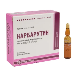 Карбарутин розчин для ін'єкцій ампула 3 мл №10