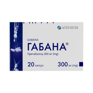 Габана капсули 300 мг №20