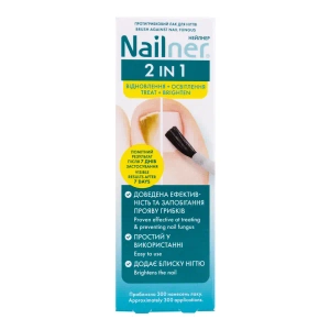 Протигрибковий лак для нігтів Nailner 2in1 5 мл