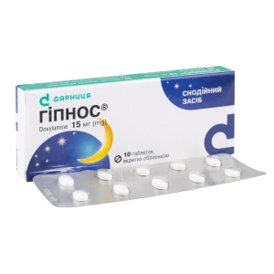 Гіпнос таблетки 15 мг №10