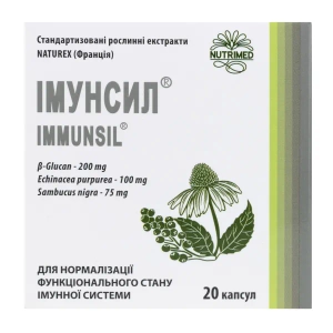 Імунсил капсули 390 мг №20