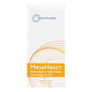 Мезанекст 25 мг/мл очні краплі 5 мл