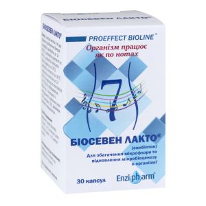 Биосевен лакто капсулы №30