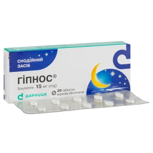 Гипнос таблетки 15 мг №20